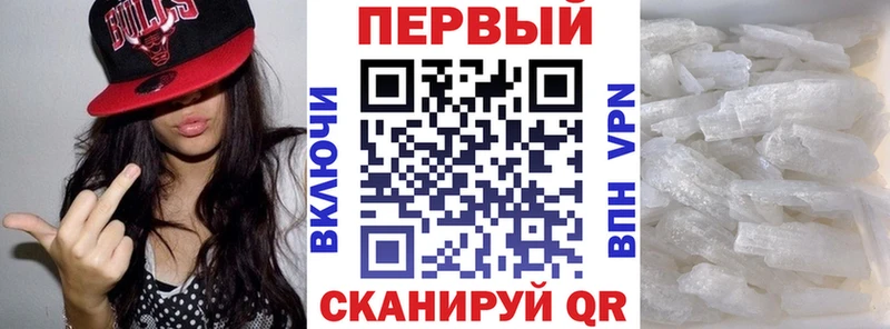 АМФ 98%  где можно купить   Абаза 