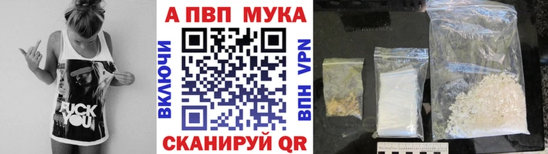 купить наркоту  Абаза  Альфа ПВП СК 