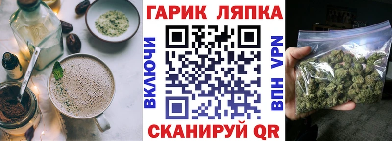 hydra вход  Абаза  Cannafood конопля 