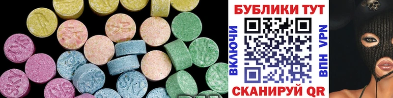 Ecstasy 300 mg  купить   blacksprut зеркало  Абаза 