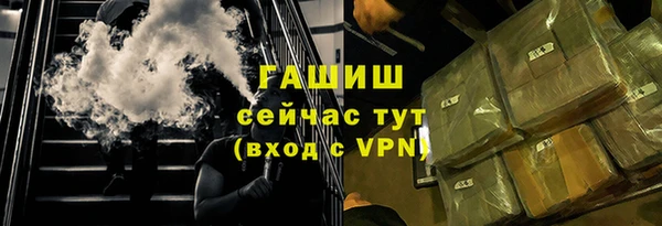 спиды Абаза