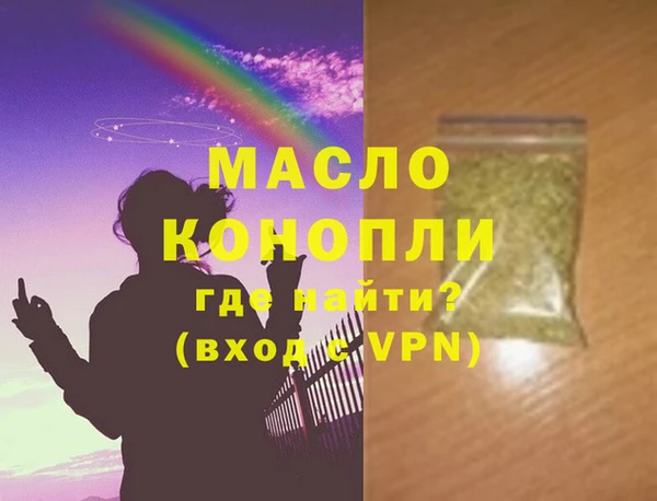 мефедрон VHQ Абинск