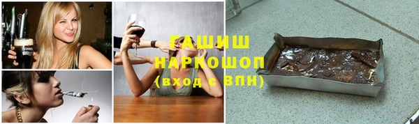 кокаин премиум Осинники