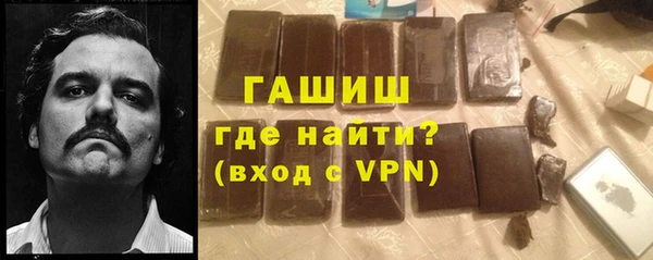 мефедрон VHQ Абинск