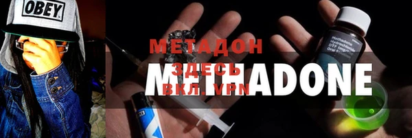 кокаин премиум Осинники