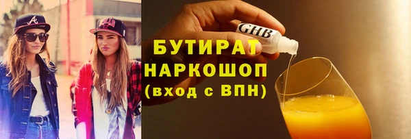 спиды Абаза