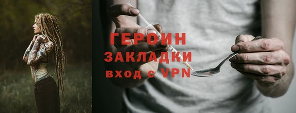 герыч Абдулино