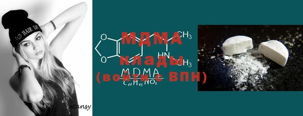 кокаин премиум Осинники