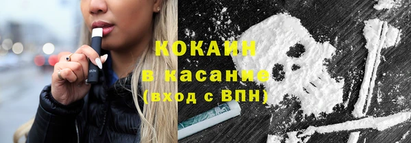 спиды Абаза