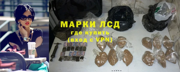 кокаин премиум Осинники