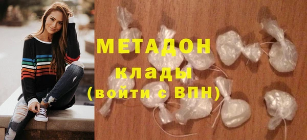 кокаин премиум Осинники