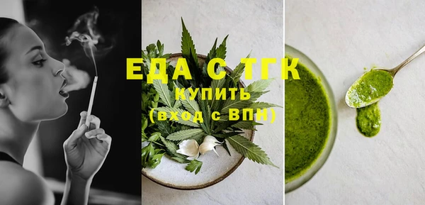 мефедрон VHQ Абинск