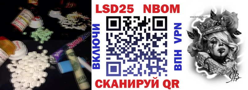 ЛСД экстази кислота  где найти наркотики  Абаза 