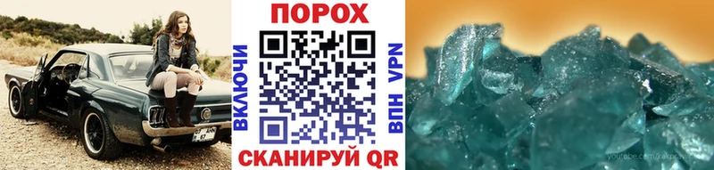 Метамфетамин Декстрометамфетамин 99.9%  закладки  Абаза 