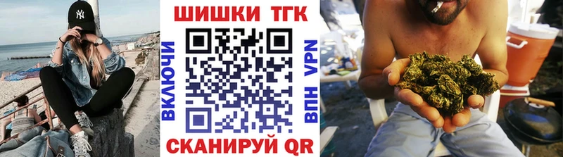 Бошки марихуана марихуана  блэк спрут ССЫЛКА  Абаза 